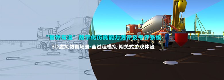 公路工程