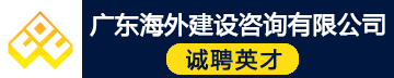 房屋建筑工程