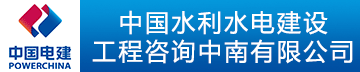 公路工程