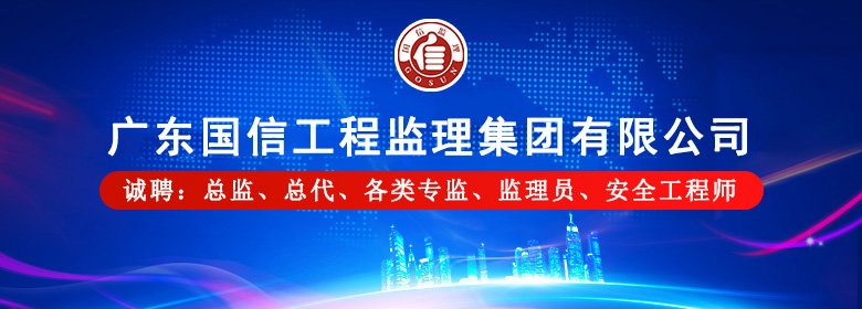 水利水电工程