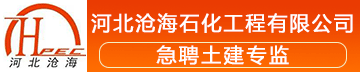水利水电工程