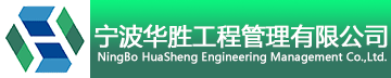 公路工程