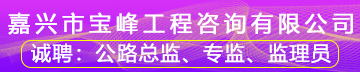 铁路工程