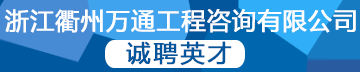市政公用工程