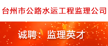 市政公用工程