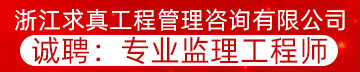监理资料
