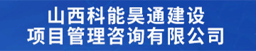 铁路工程