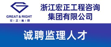 房屋建筑工程