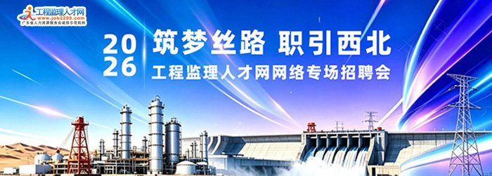 监理资料