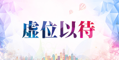香港马会资料大全
