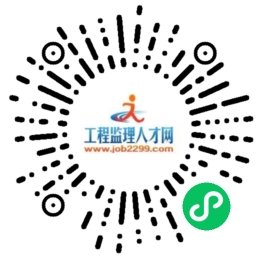 公路工程