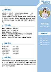 香港马会资料大全
