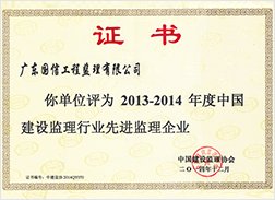 需要原文时请核对应栏目发布页