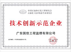 正文适合核对表述
