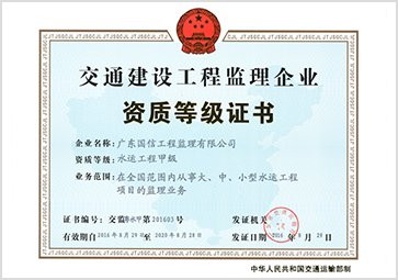相关阅读公司已经发展成为综合性工程咨