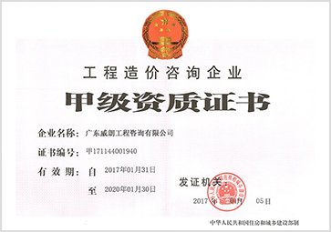 需要原文时请核对应栏目发布页