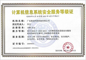正文适合核对表述