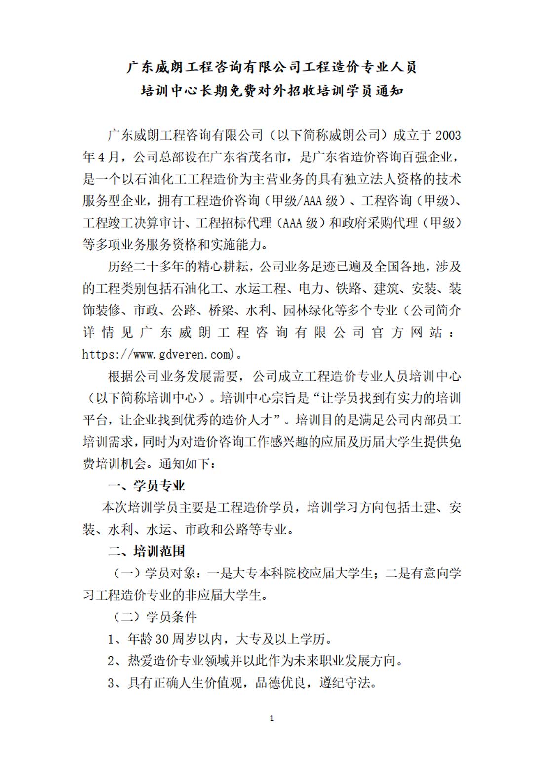 以下内容与「香港马会资料大全新手怎么