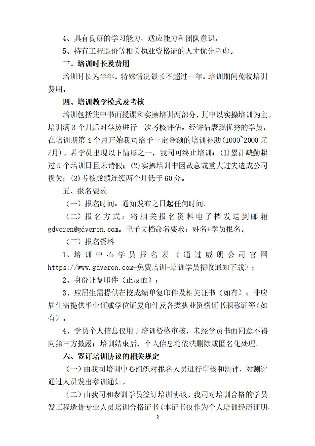 可按栏目继续浏览相关条目