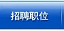 是中国国际工程咨询有限公司的全资企业